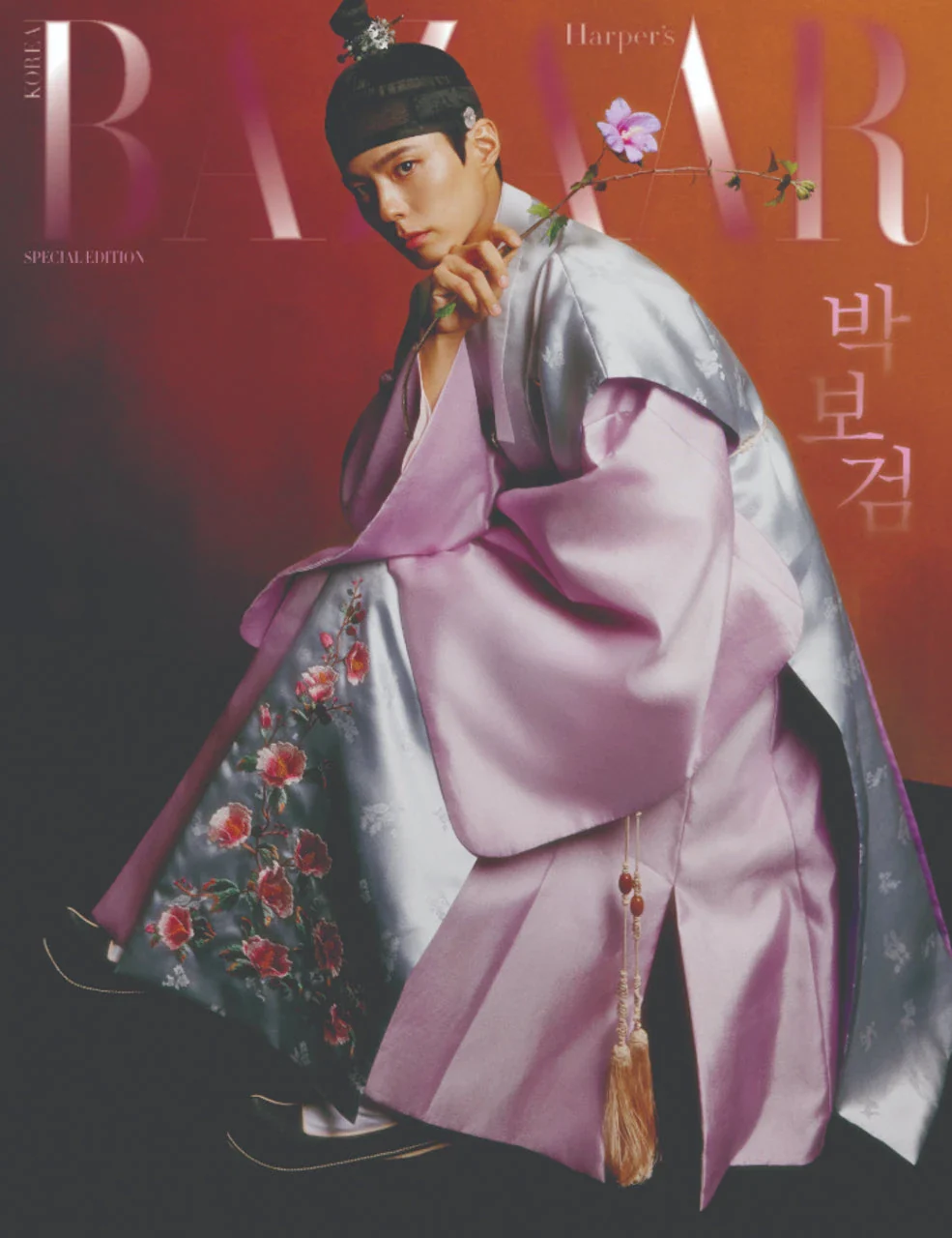 PARK BO GUM - BAZAAR (2025 HANBOK WAVE SPECIAL EDITION) - Image 5