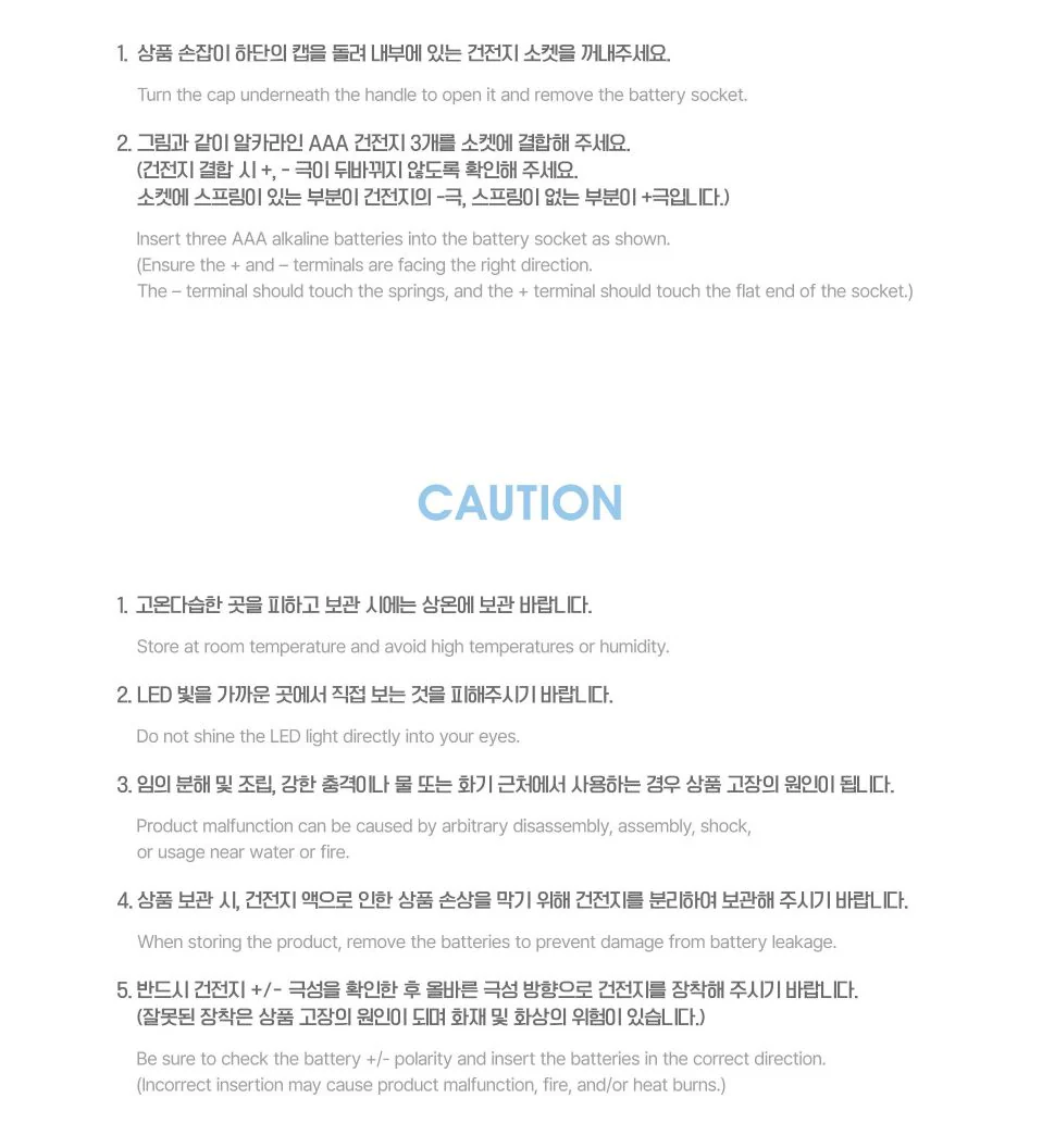 PARK BO GUM - OFFICIAL LIGHT STICK (FOREVONG VER.2) - Image 8