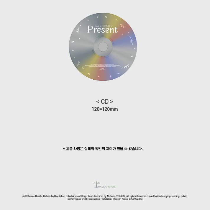 PARK EUN BIN - PRESENT (SINGLE) - Image 4