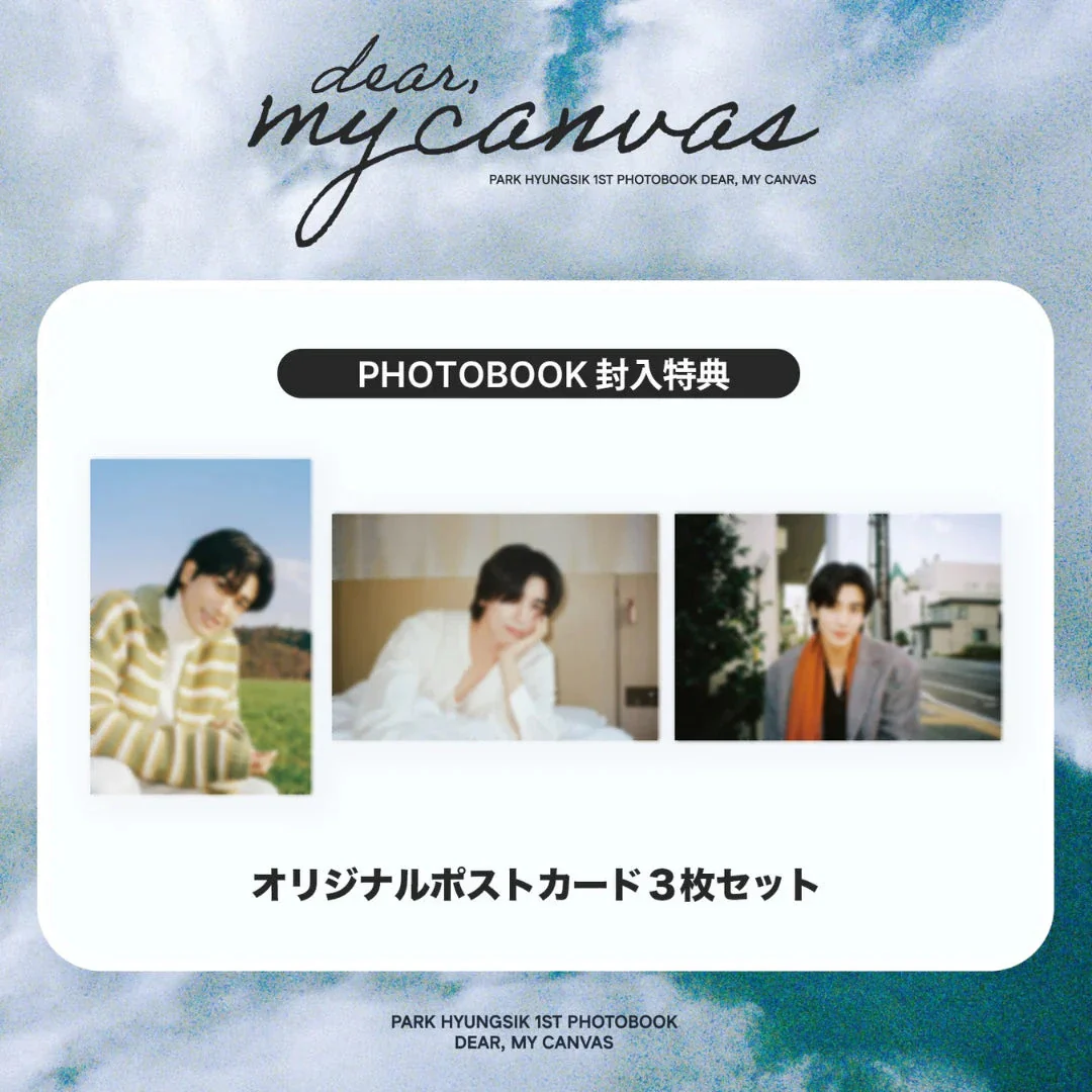 PARK HYUNG SIK - 1ST PHOTOBOOK (DEAR, MY CANVAS) - Image 2