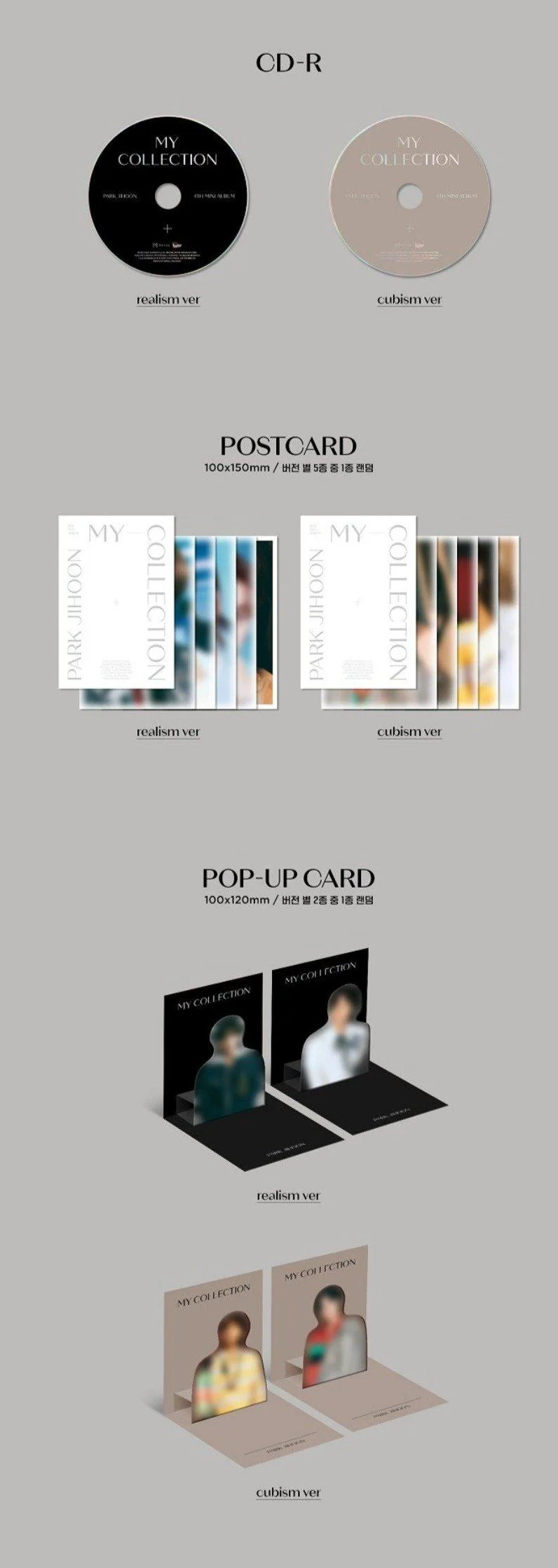 PARK JIHOON - My Collection (4th Mini Album) - Image 3