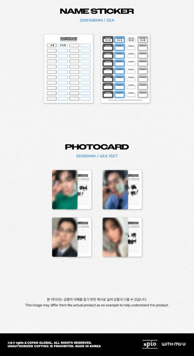 PARK SEO HAM - 2026 SEASON'S GREETINGS (SASEOHAM CORPORATION) + Extra Photocard - Image 9