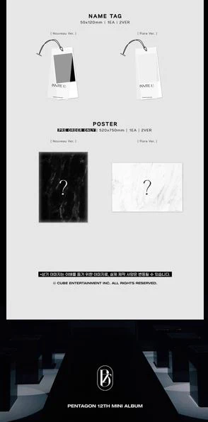 PENTAGON - IN:VITE U (12TH MINI ALBUM) - Image 5