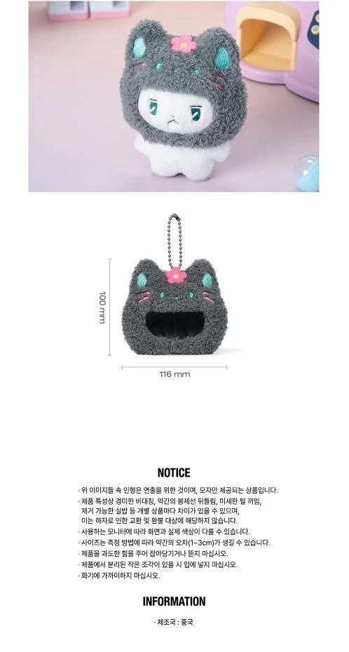 PLAVE - '2ND ANNIVERSARY POP-UP STORE: HAPPY PLAVE DAY' PLUSH MD - Image 16