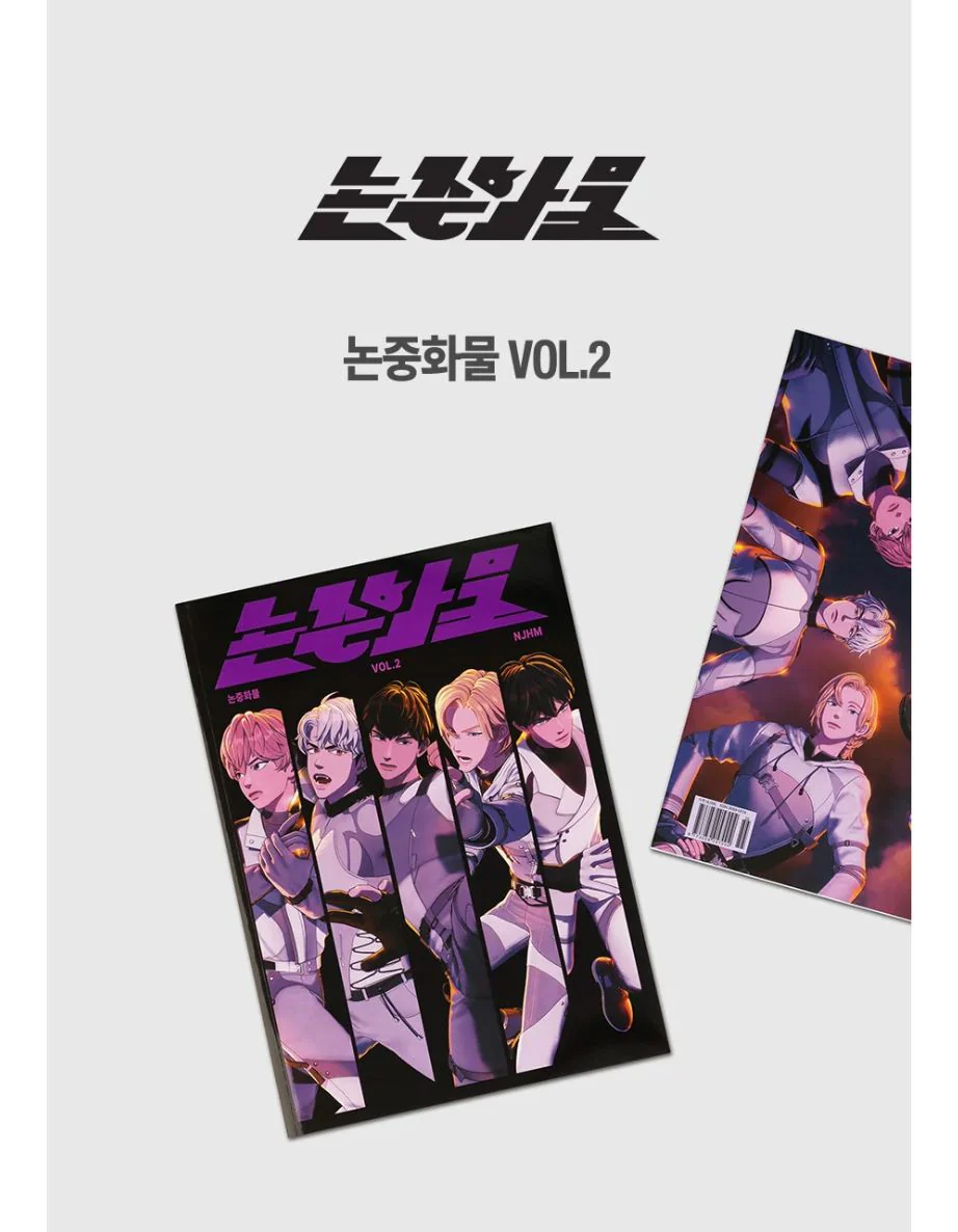 PLAVE - MAGAZINE : 논중화물 VOL. 2 (2ND ANNIVERSARY POP-UP STORE: HAPPY PLAVE DAY) - Image 2