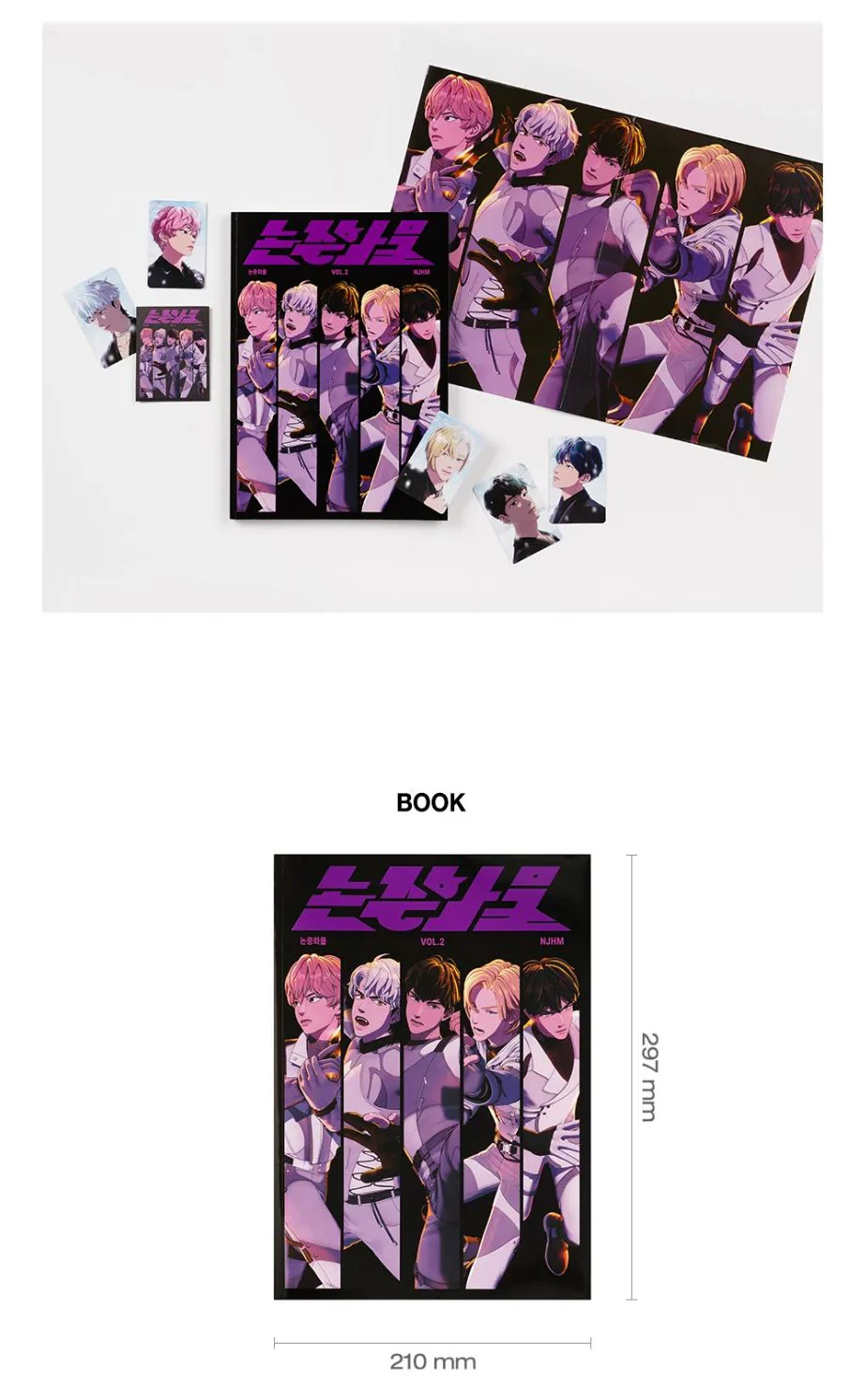 PLAVE - MAGAZINE : 논중화물 VOL. 2 (2ND ANNIVERSARY POP-UP STORE: HAPPY PLAVE DAY) - Image 3