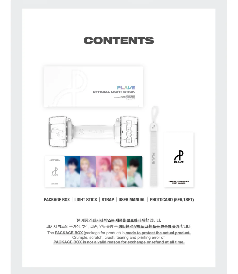PLAVE - OFFICIAL LIGHT STICK - Image 3