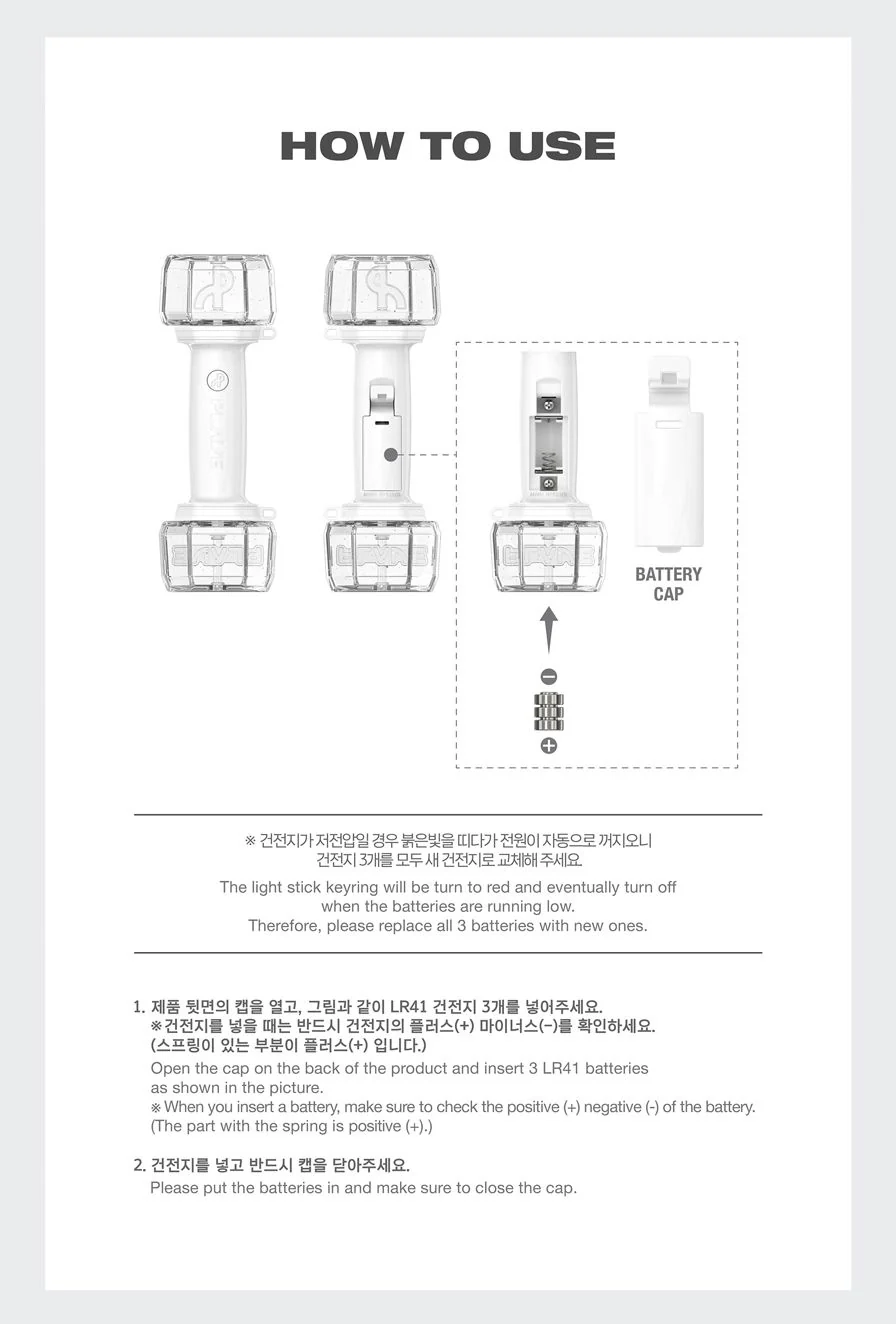 PLAVE - OFFICIAL LIGHT STICK KEYRING - Image 6