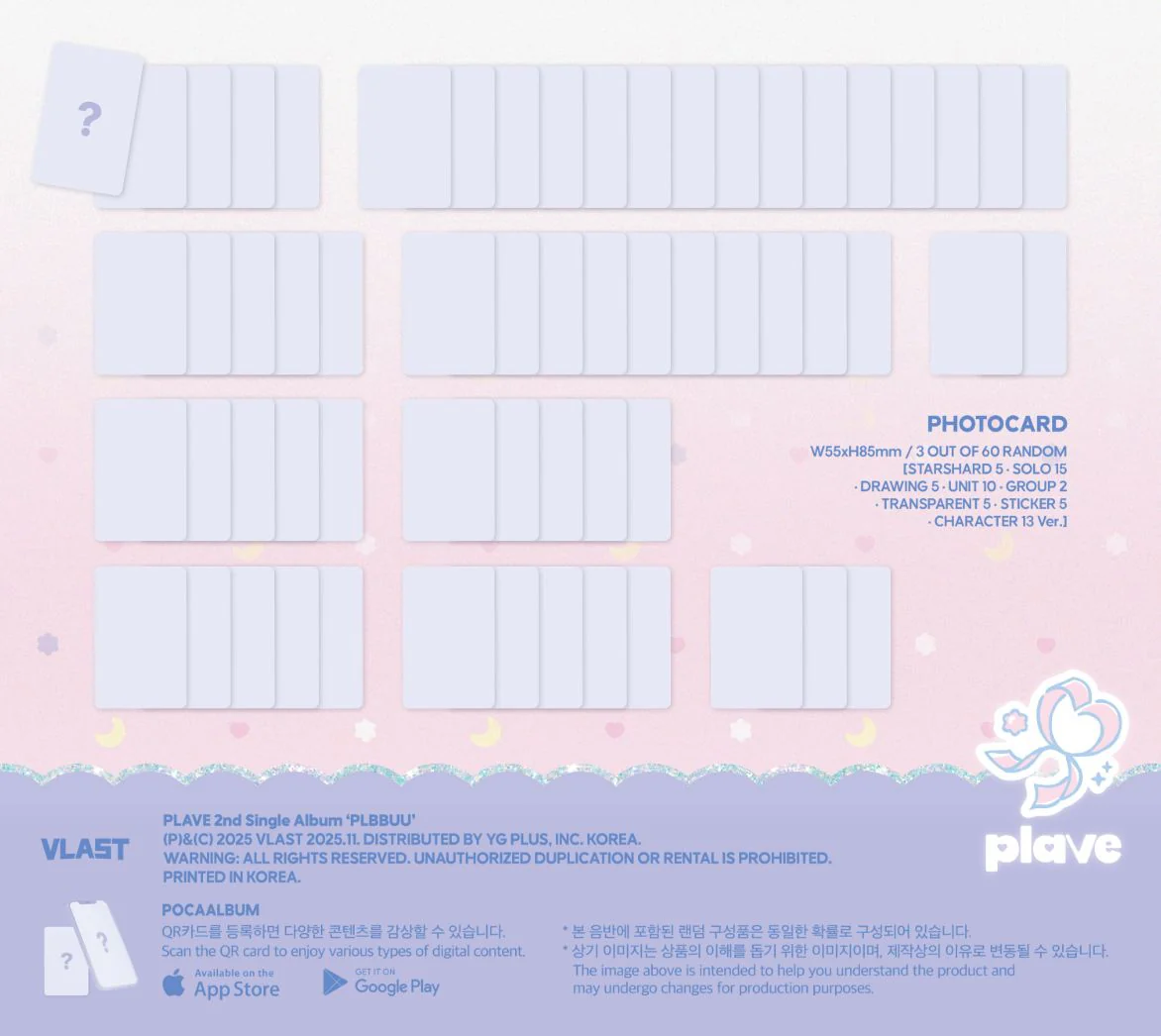 PLAVE - PLBBUU (POCA ALBUM VER.) - Image 3