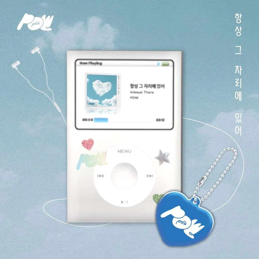 POW - ALWAYS BE THERE (PLVE ALBUM)