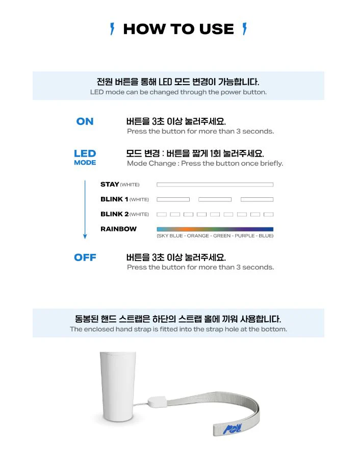 POW - OFFICIAL LIGHT STICK - Image 6