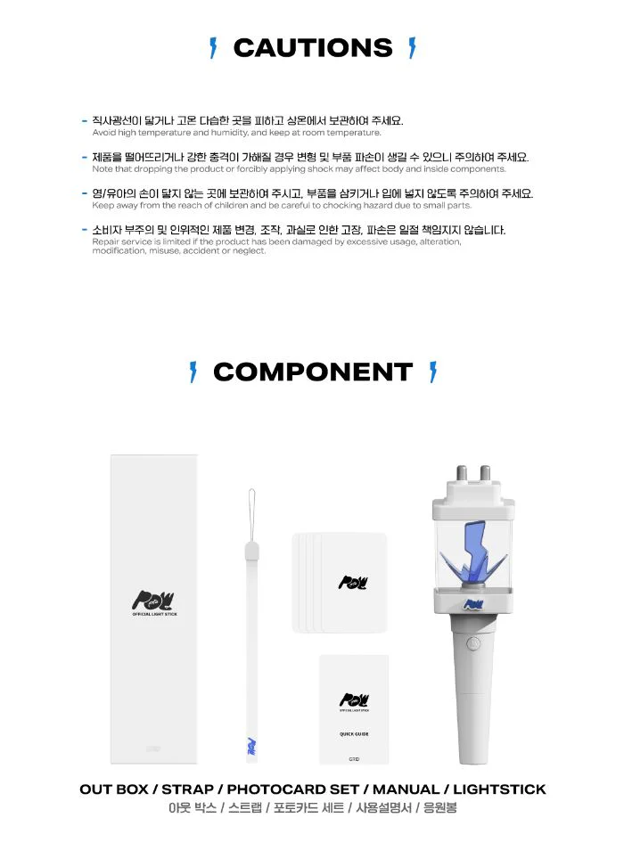 POW - OFFICIAL LIGHT STICK - Image 8