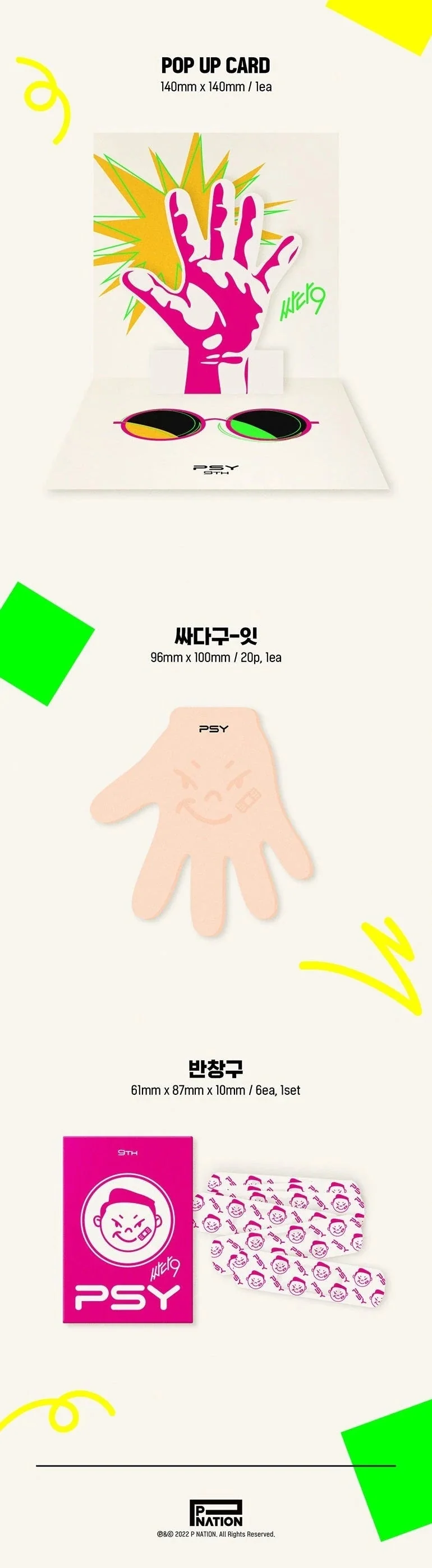 PSY - SSADA9 (싸다9) Vol.9 - Image 4