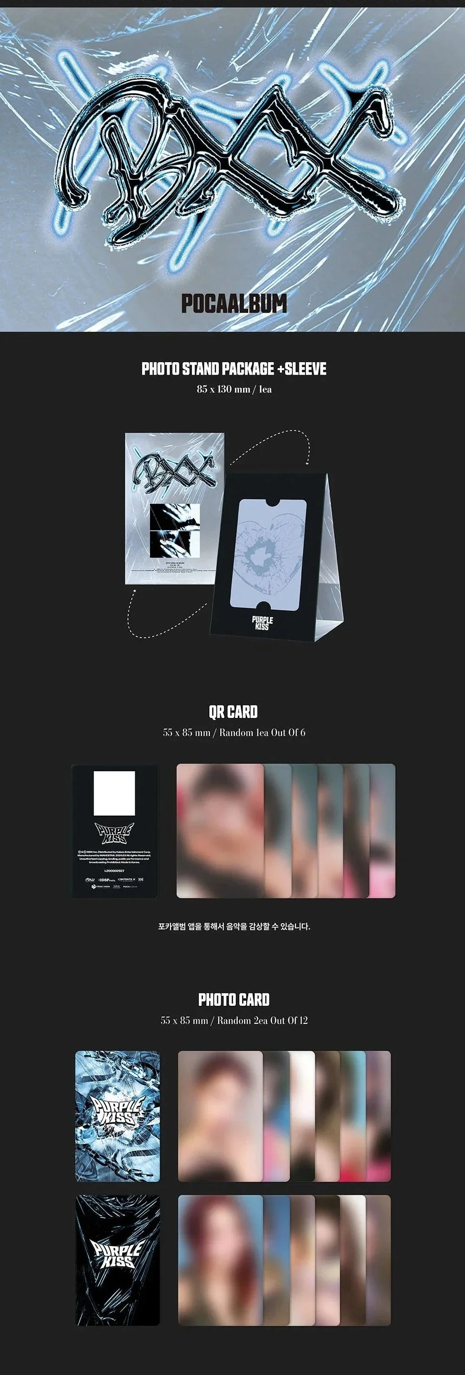 PURPLE KISS - 6TH MINI ALBUM [BXX] POCA ALBUM - Image 2