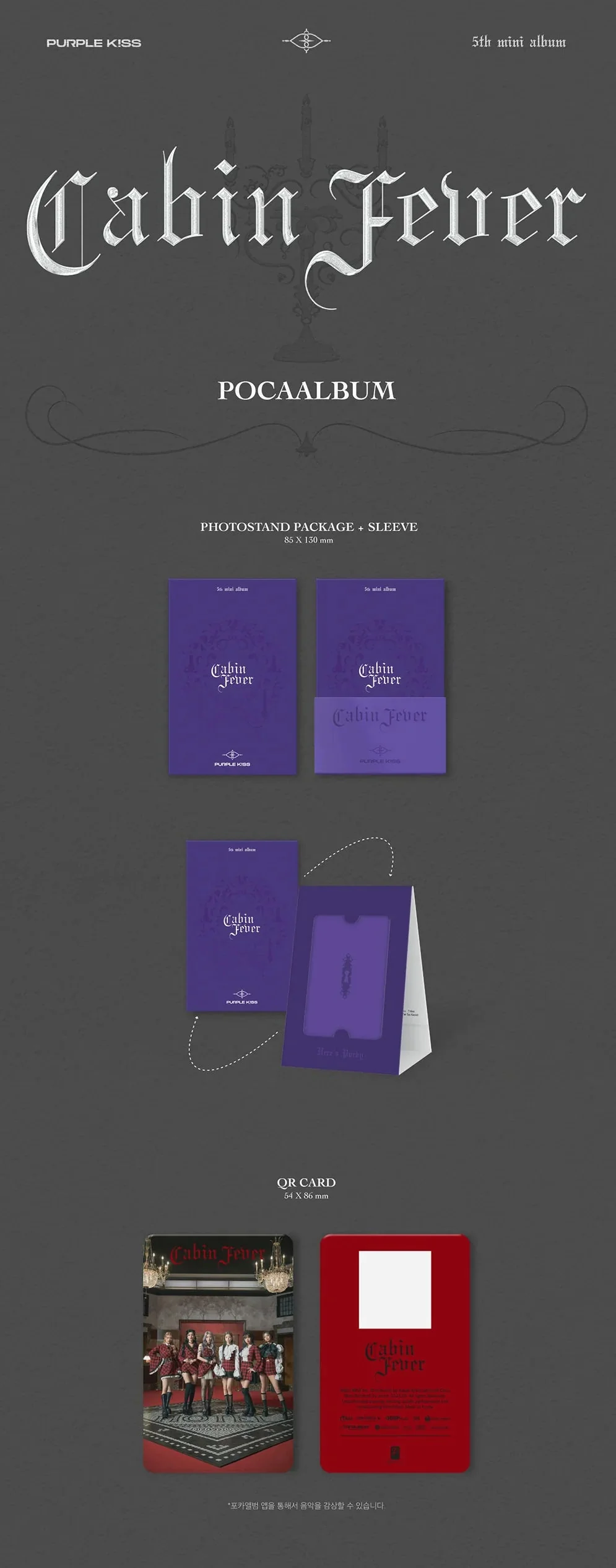 PURPLE KISS - CABIN FEVER (5TH MINI ALBUM) POCA ALBUM - Image 2