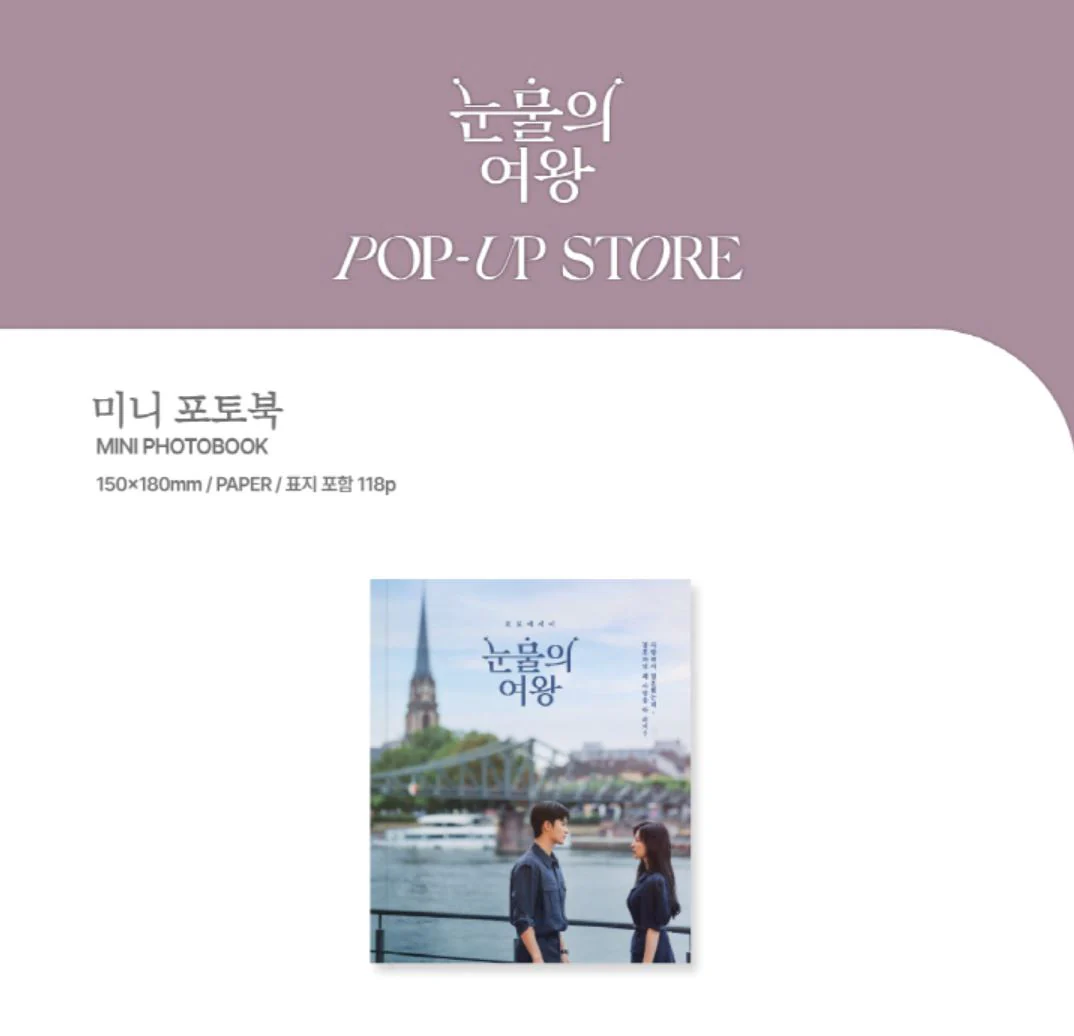 QUEEN OF TEARS - MINI PHOTOBOOK - Image 2