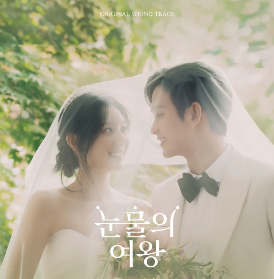 QUEEN OF TEARS O.S.T (TVN DRAMA) LP - Image 2