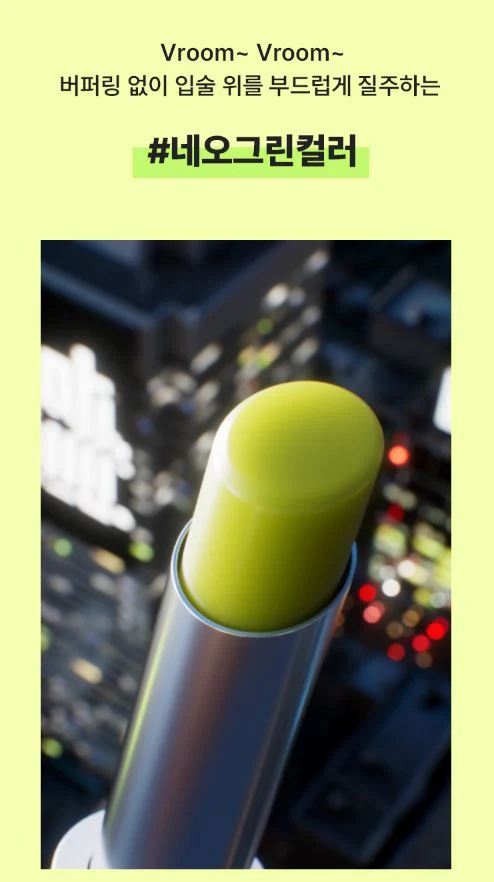 RED VELVET & AESPA & NCT - FANSIGNAL LIP BALM - Image 18