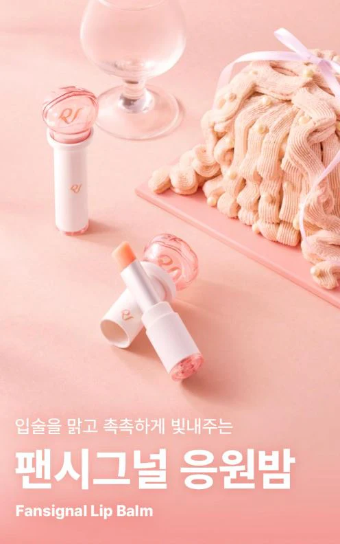 RED VELVET & AESPA & NCT - FANSIGNAL LIP BALM - Image 3