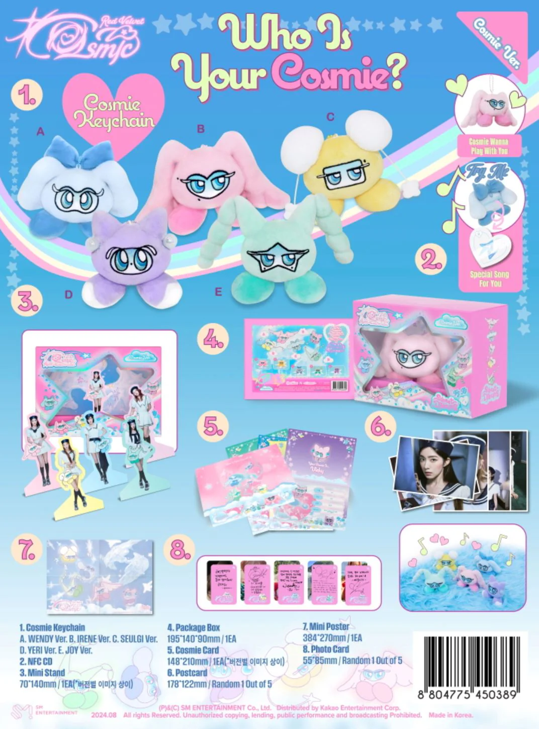 RED VELVET - COSMIC (MINI ALBUM) SMART ALBUM (COSMIE VER.) - Image 2