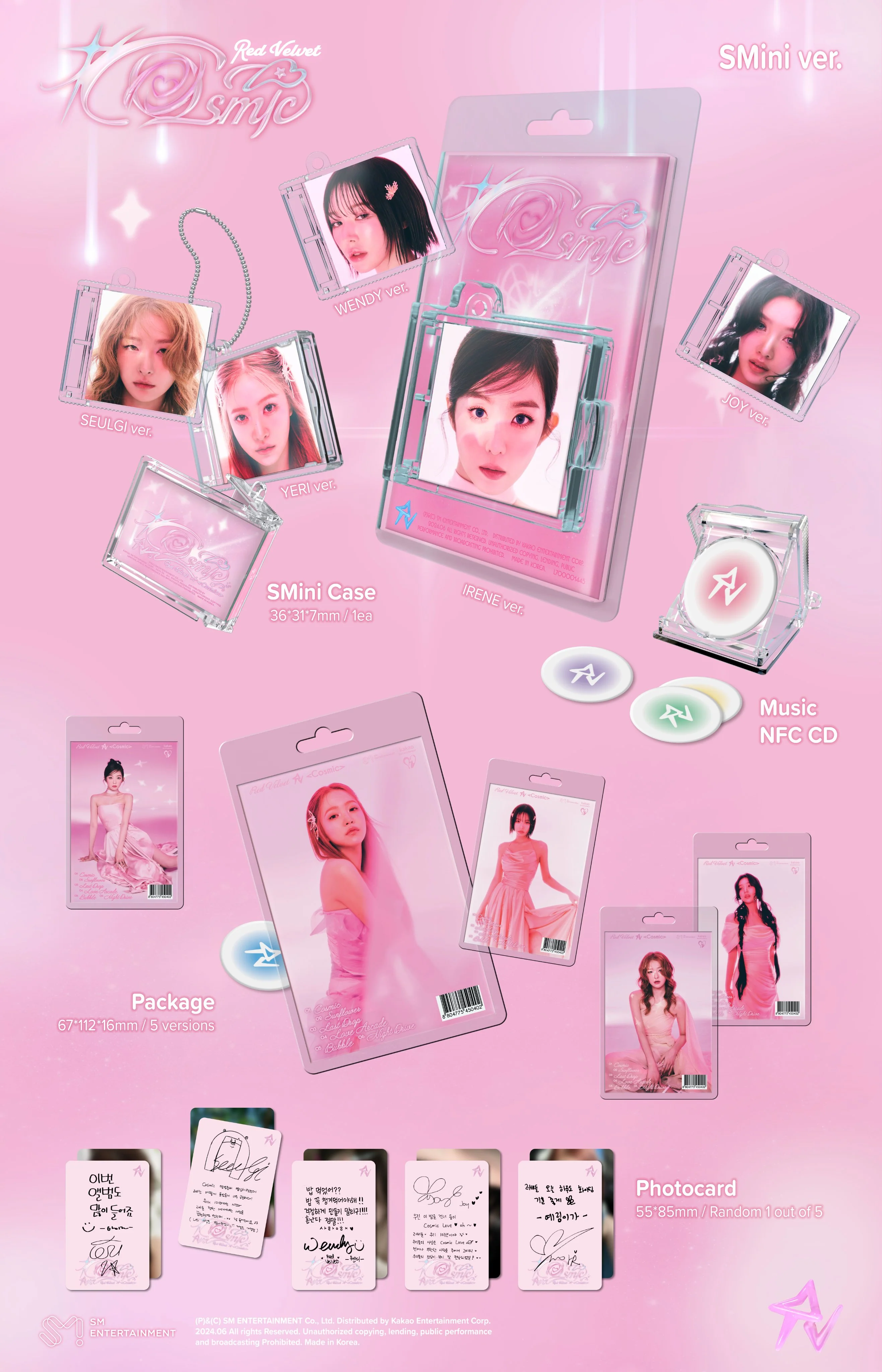 RED VELVET - COSMIC (MINI ALBUM) SMINI VER. - Image 2