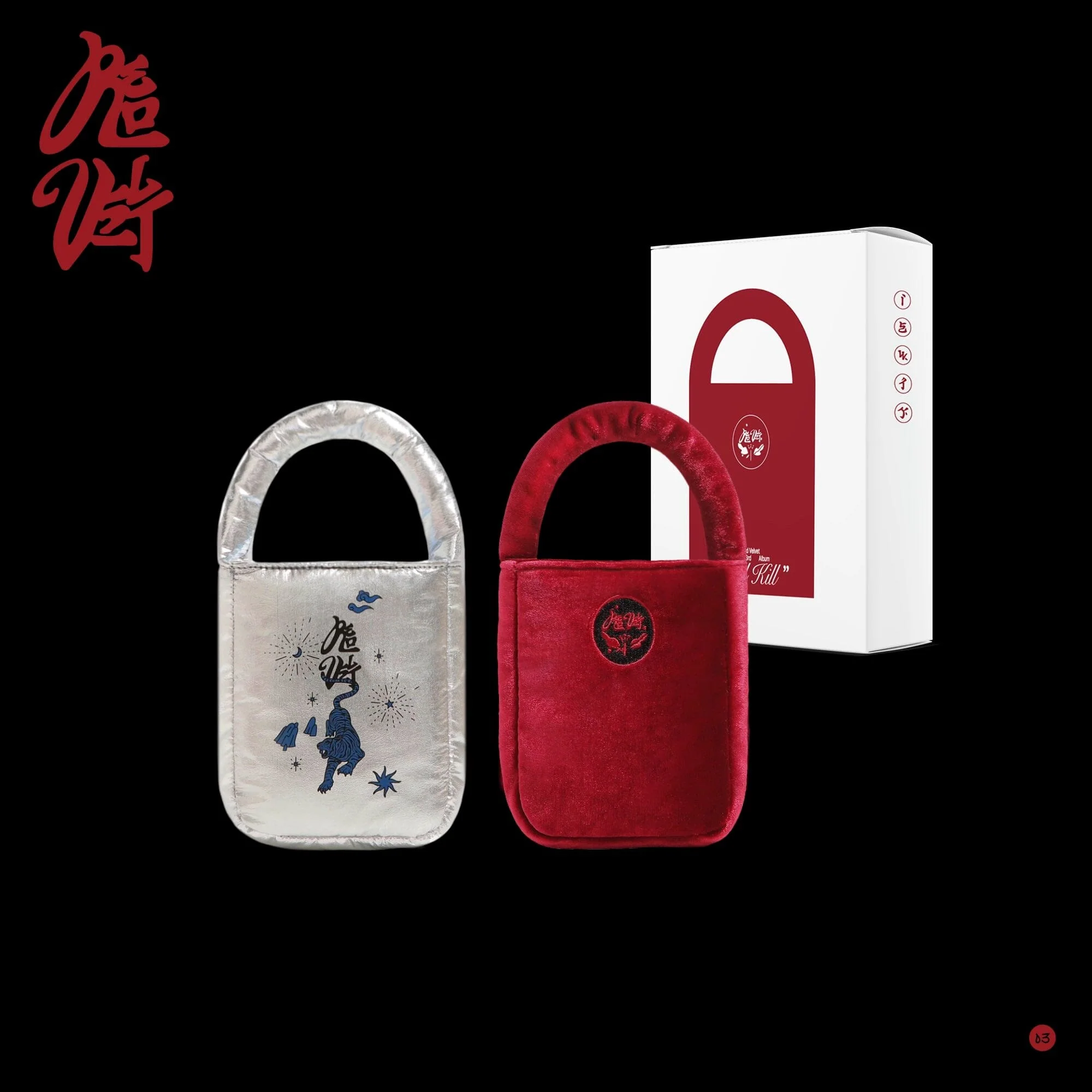 RED VELVET - CHILL KILL (3RD FULL ALBUM) BAG VER.