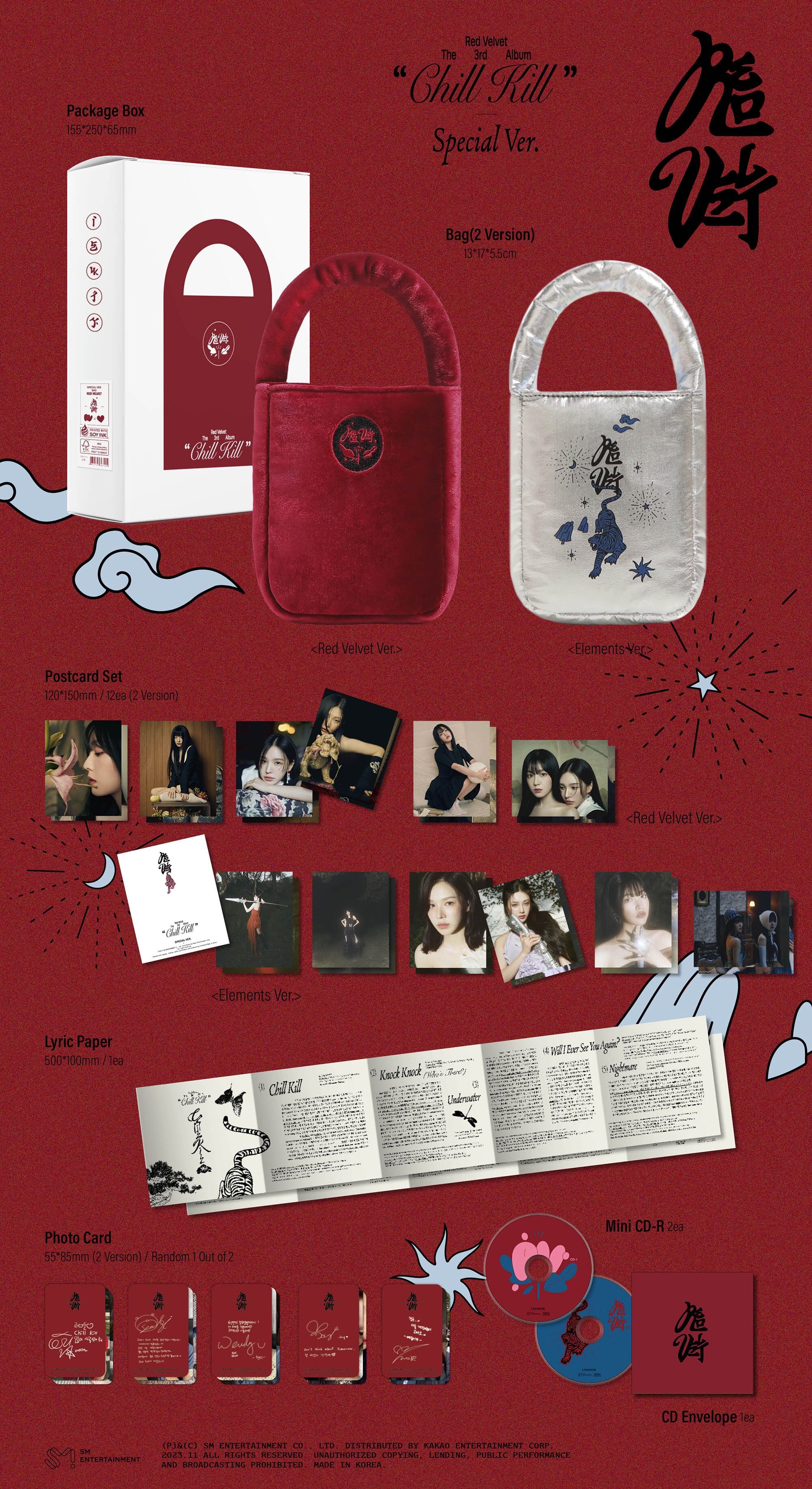 RED VELVET - CHILL KILL (3RD FULL ALBUM) BAG VER. - Image 2
