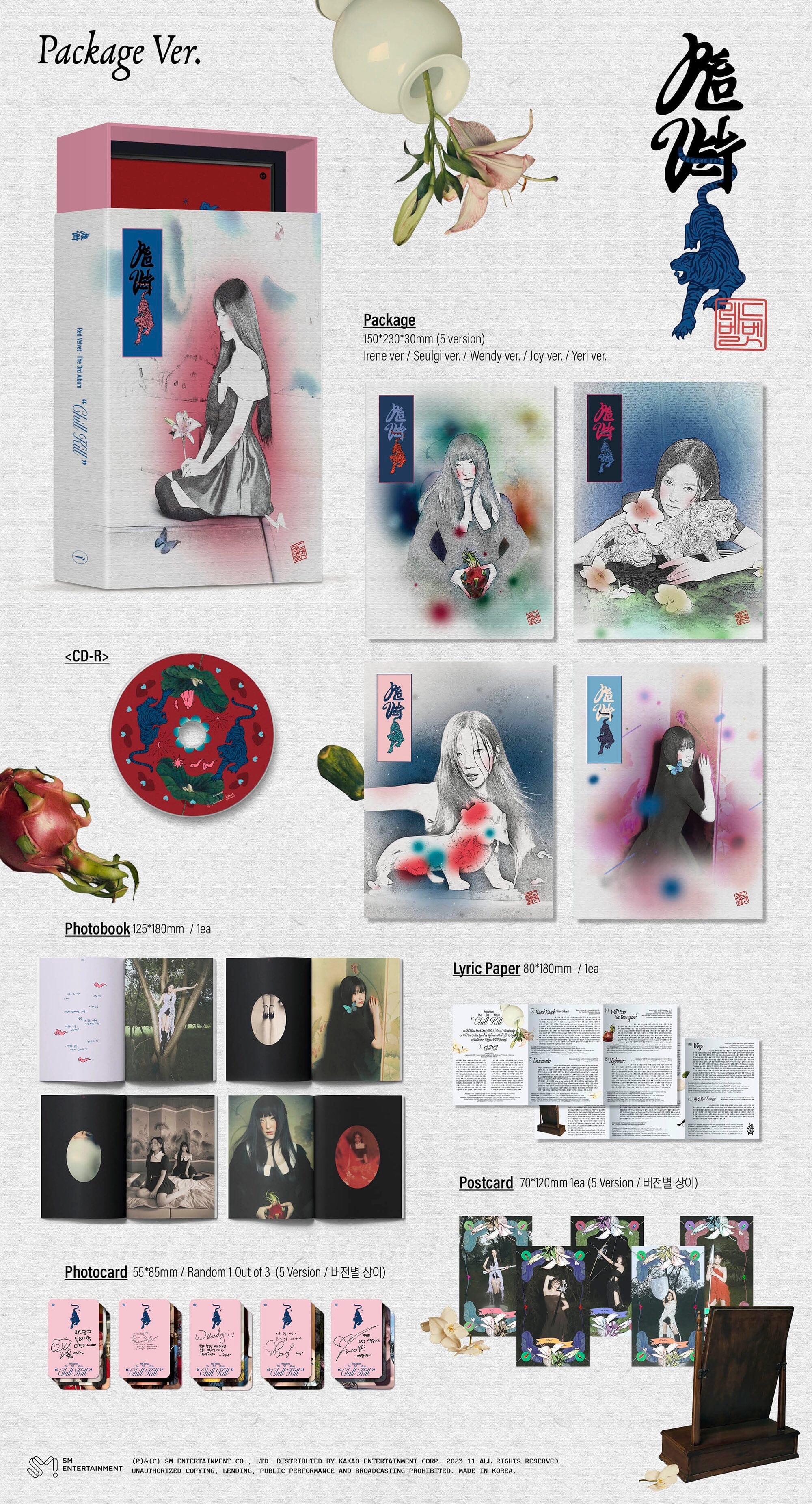 RED VELVET - CHILL KILL (3RD FULL ALBUM) PACKAGE VER. - Image 2
