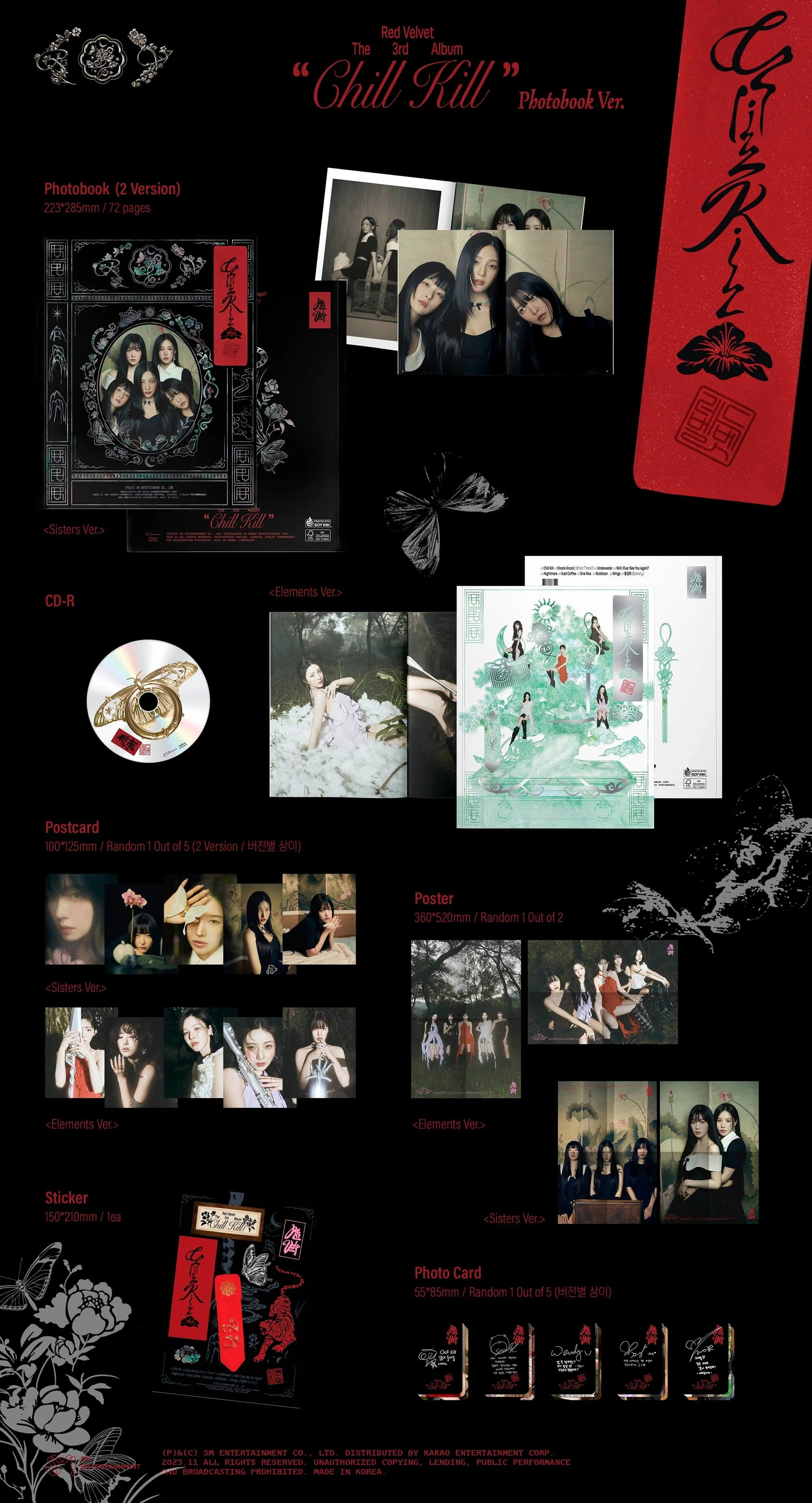 RED VELVET - CHILL KILL (3RD FULL ALBUM) PHOTO BOOK VER. - Image 2