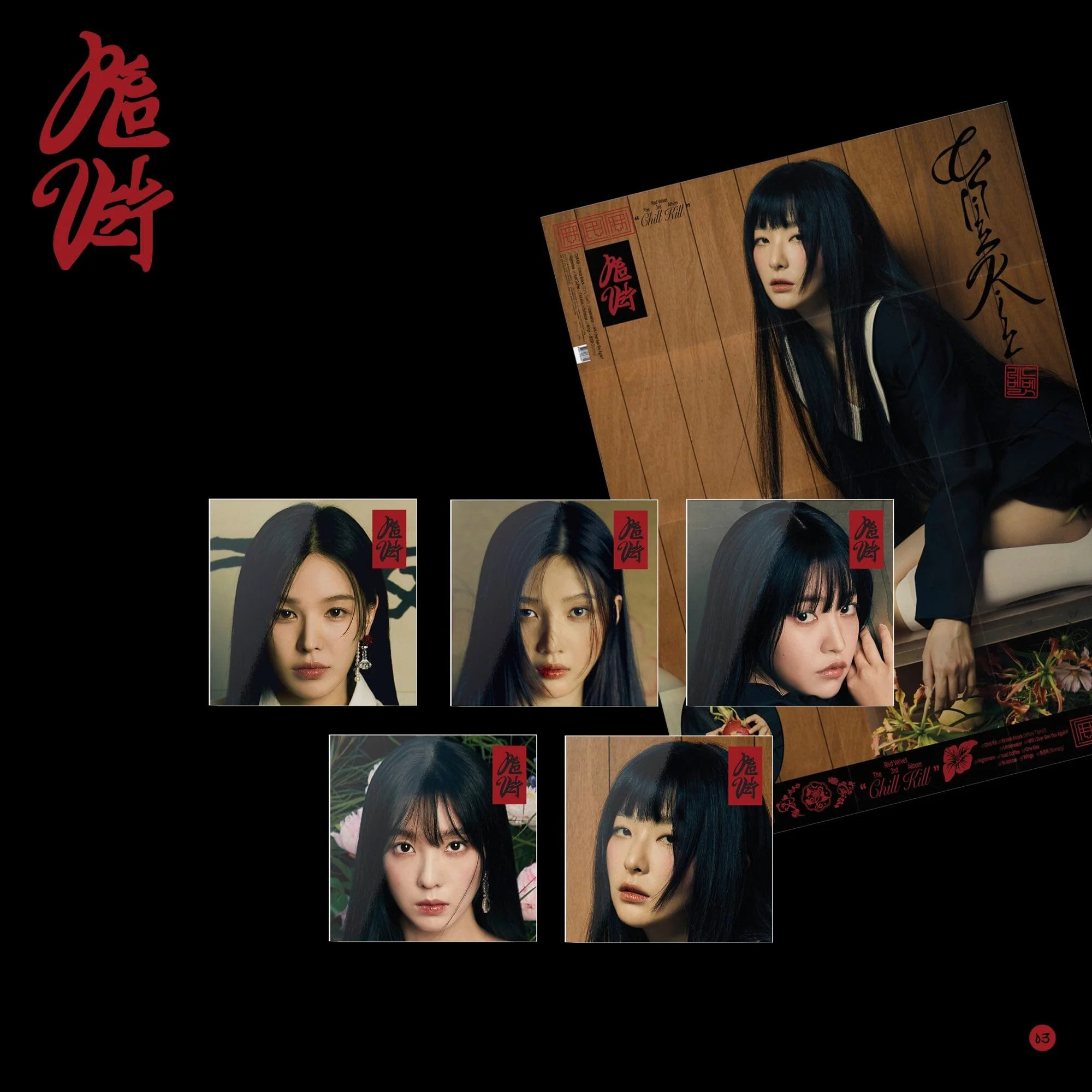 RED VELVET - CHILL KILL (3RD FULL ALBUM) POSTER VER.