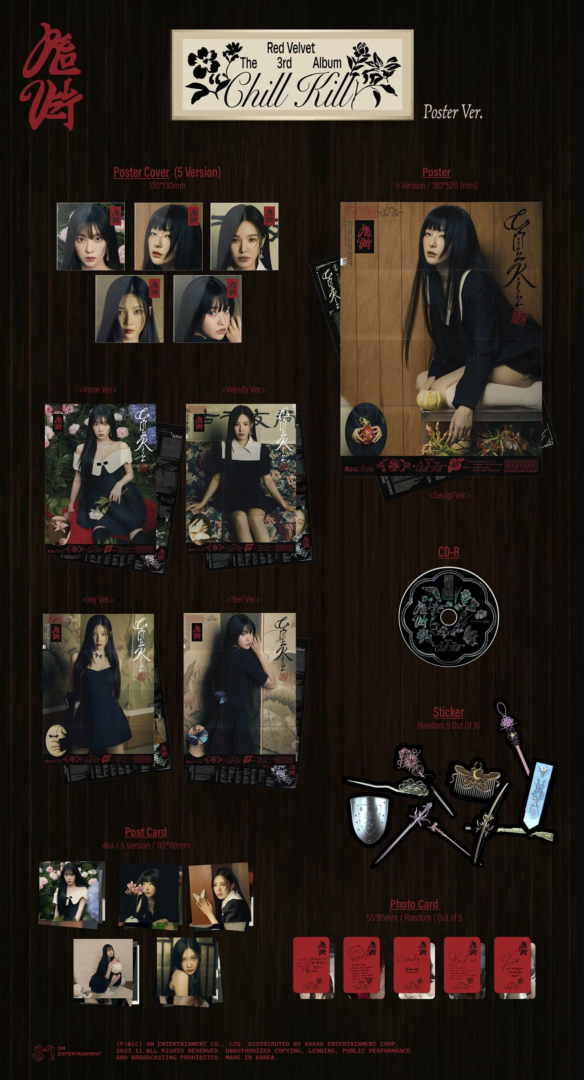 RED VELVET - CHILL KILL (3RD FULL ALBUM) POSTER VER. - Image 2