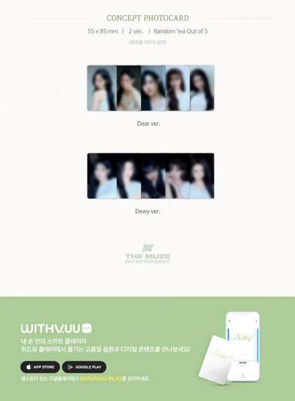 RESCENE - DEAREST (QR VER.) - Image 5