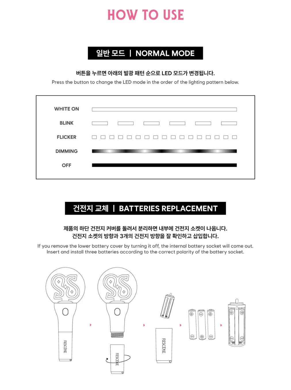 RESCENE - OFFICIAL LIGHT STICK - Image 5