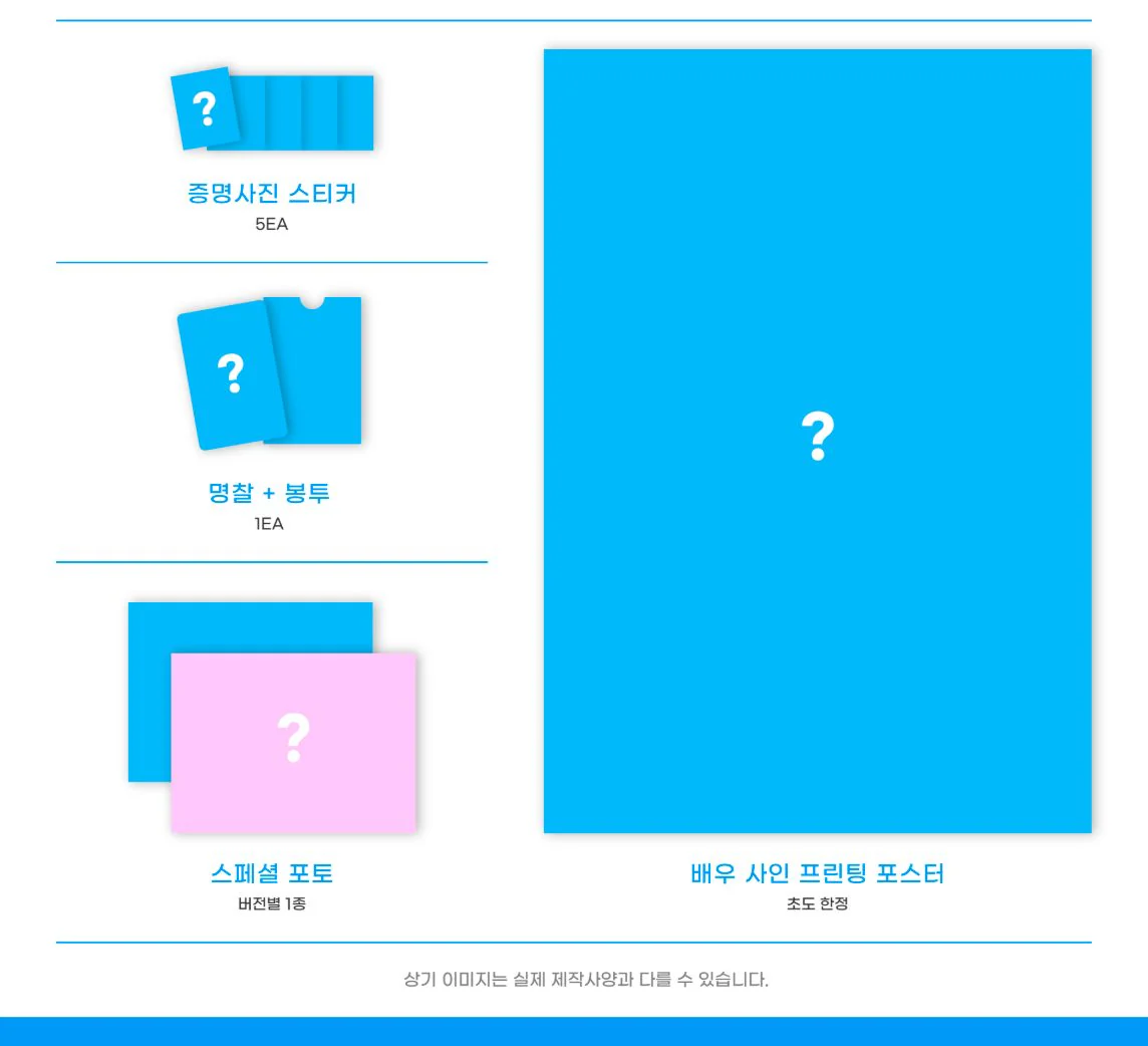RESIDENT PLAYBOOK O.S.T - Image 6