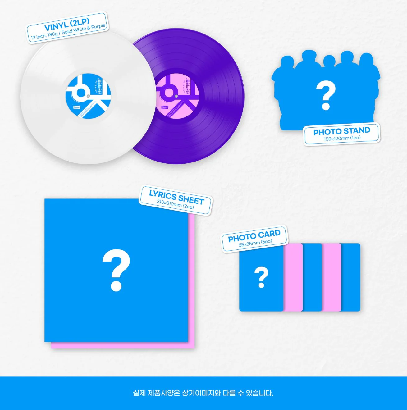 RESIDENT PLAYBOOK O.S.T (LP) - Image 3
