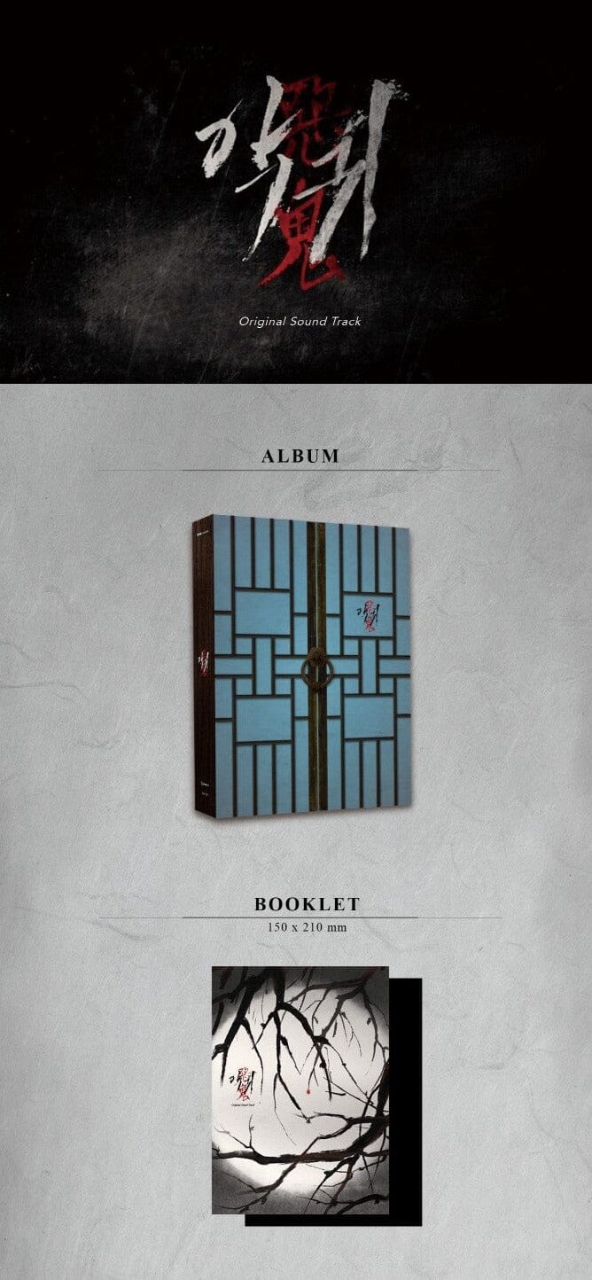 REVENANT O.S.T (SBS DRAMA) [CARD TYPE USB] - Image 2