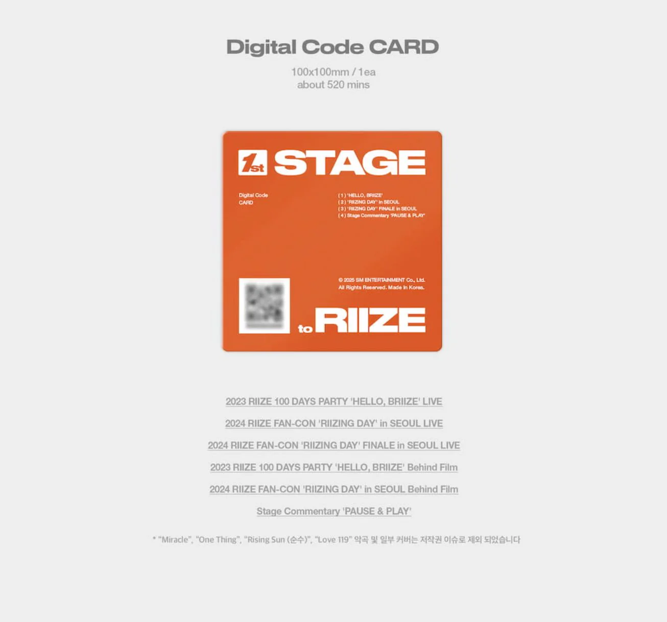 RIIZE - 1ST STAGE TO RIIZE (BLU-RAY + DIGITAL CODE SET) - Image 14
