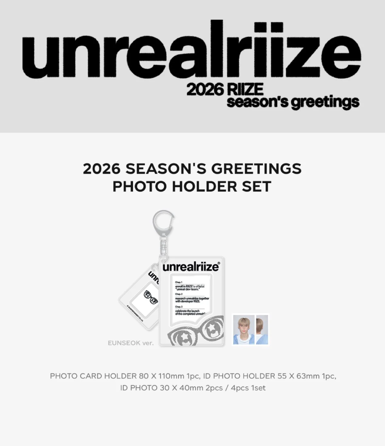 RIIZE - 2026 SEASON'S GREETINGS MD - Image 6