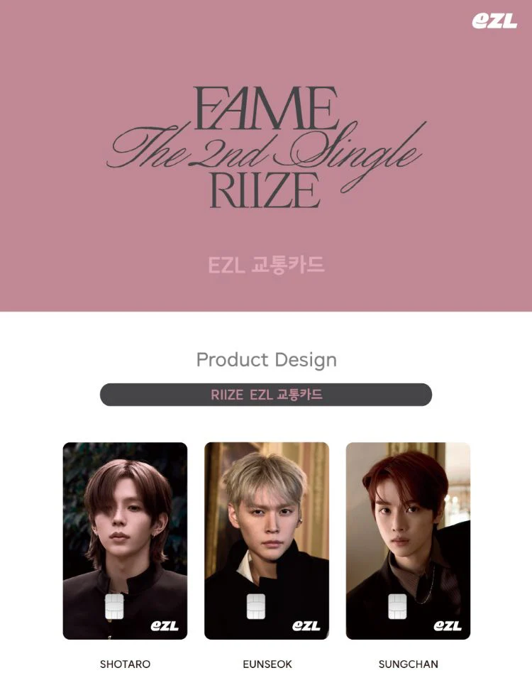 RIIZE - FAME (EZL TRANSIT CARD) - Image 2