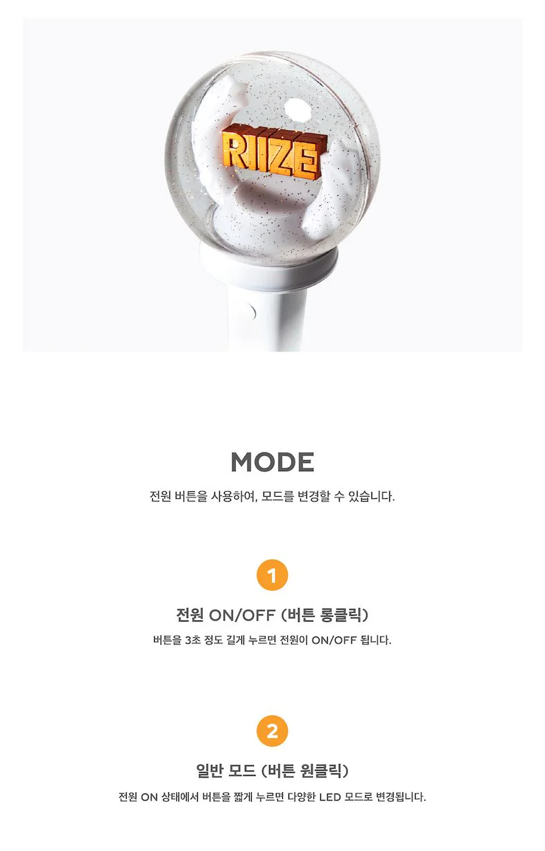 RIIZE - OFFICIAL LIGHT STICK - Image 6