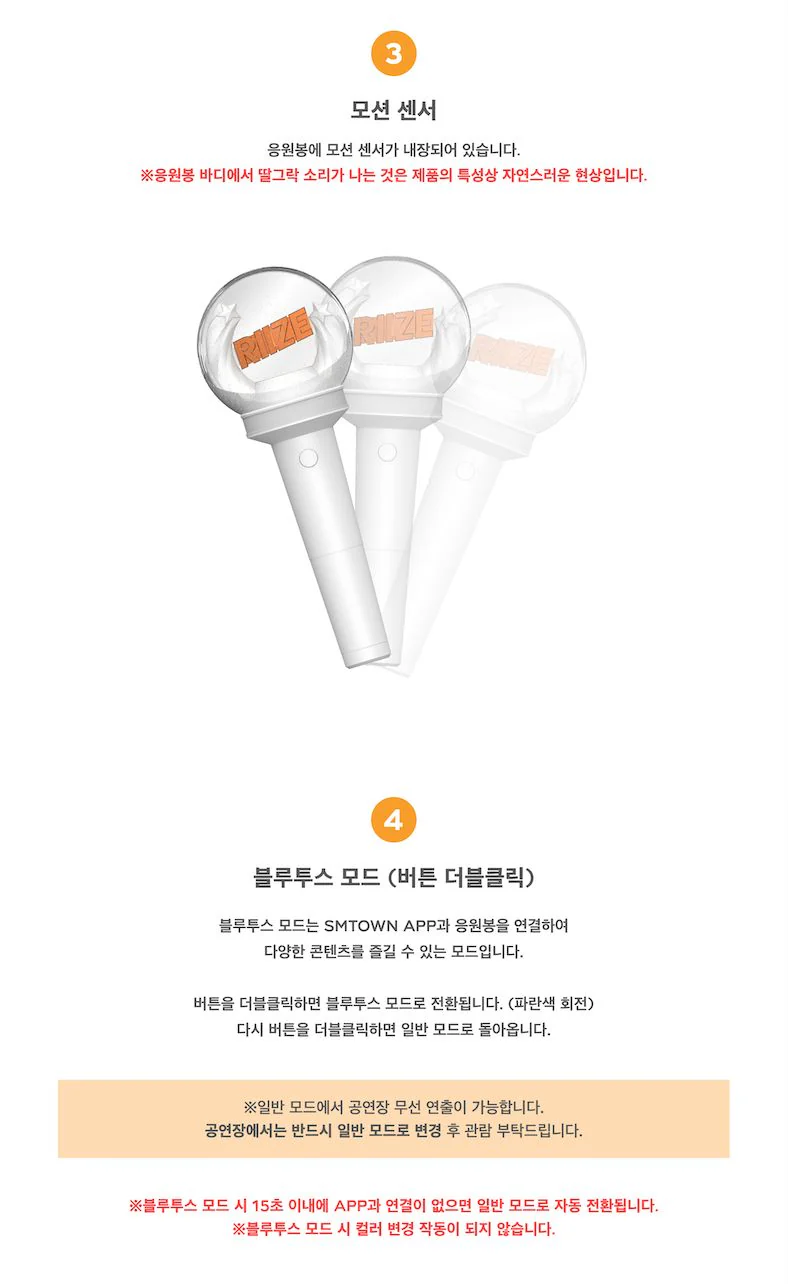 RIIZE - OFFICIAL LIGHT STICK - Image 7