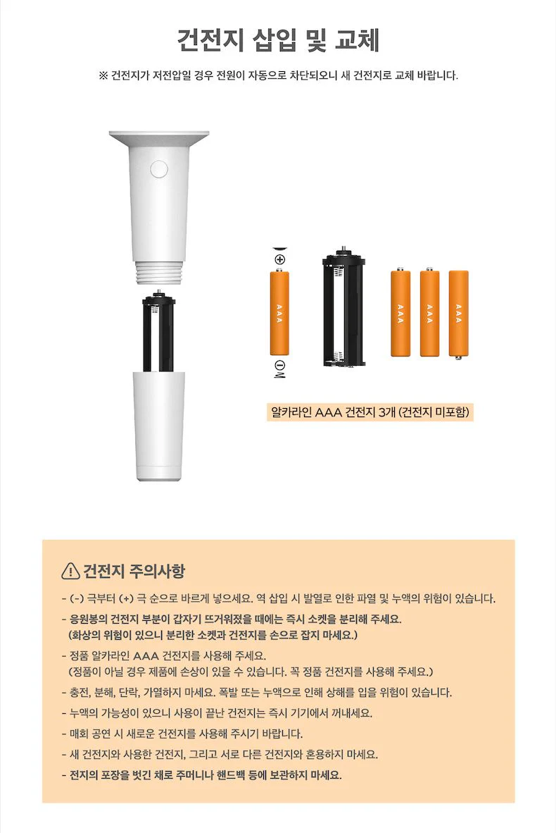 RIIZE - OFFICIAL LIGHT STICK - Image 8