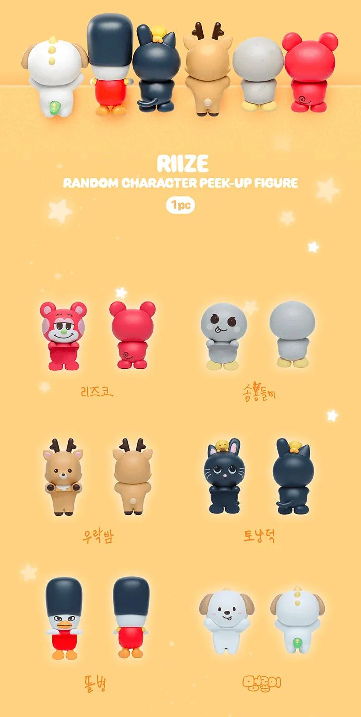 RIIZE - RANDOM CHARACTER FIGURE - Image 6
