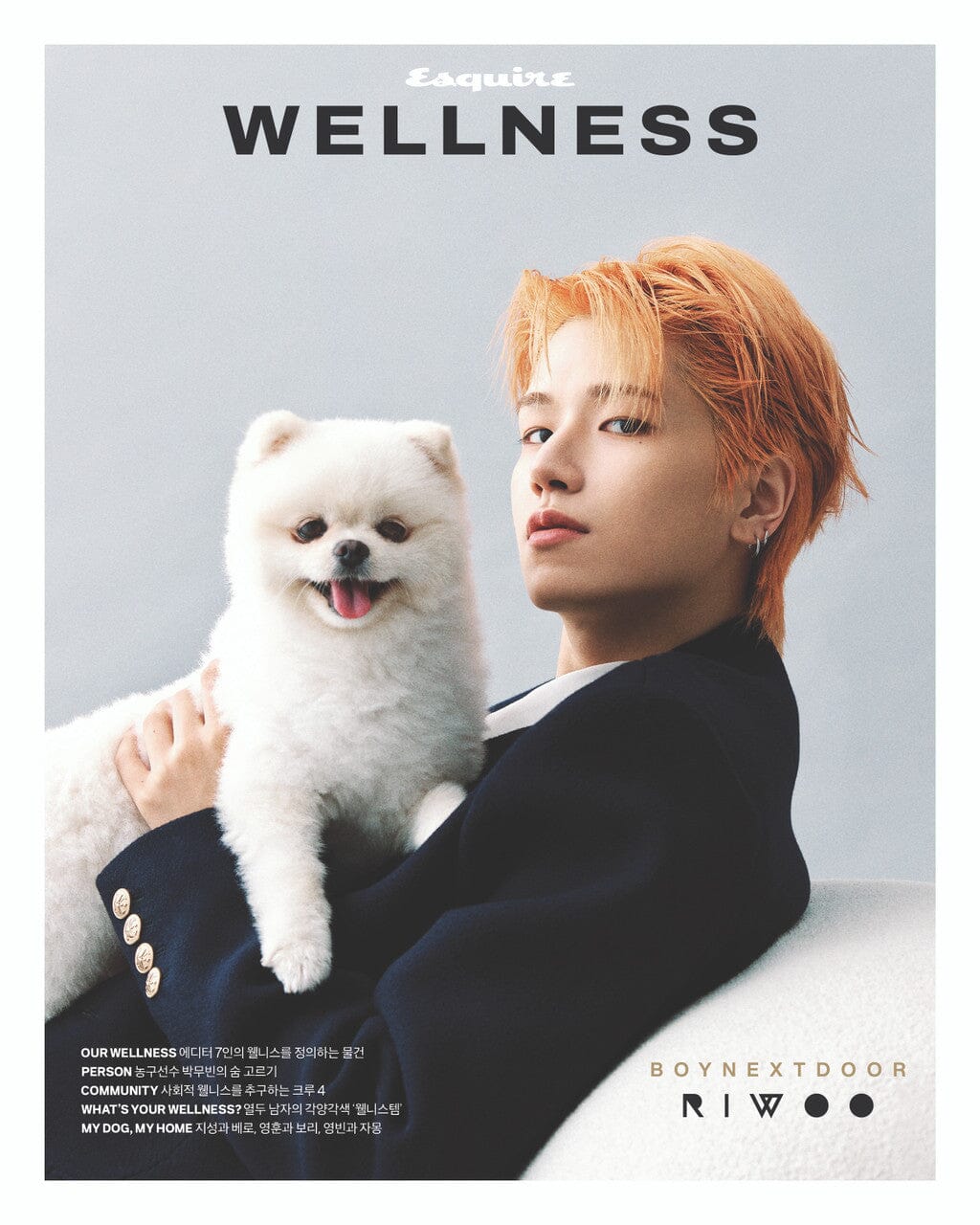RIWOO (BOYNEXTDOOR) - ESQUIRE WELLNESS (OCTOBER 2025) - Image 3