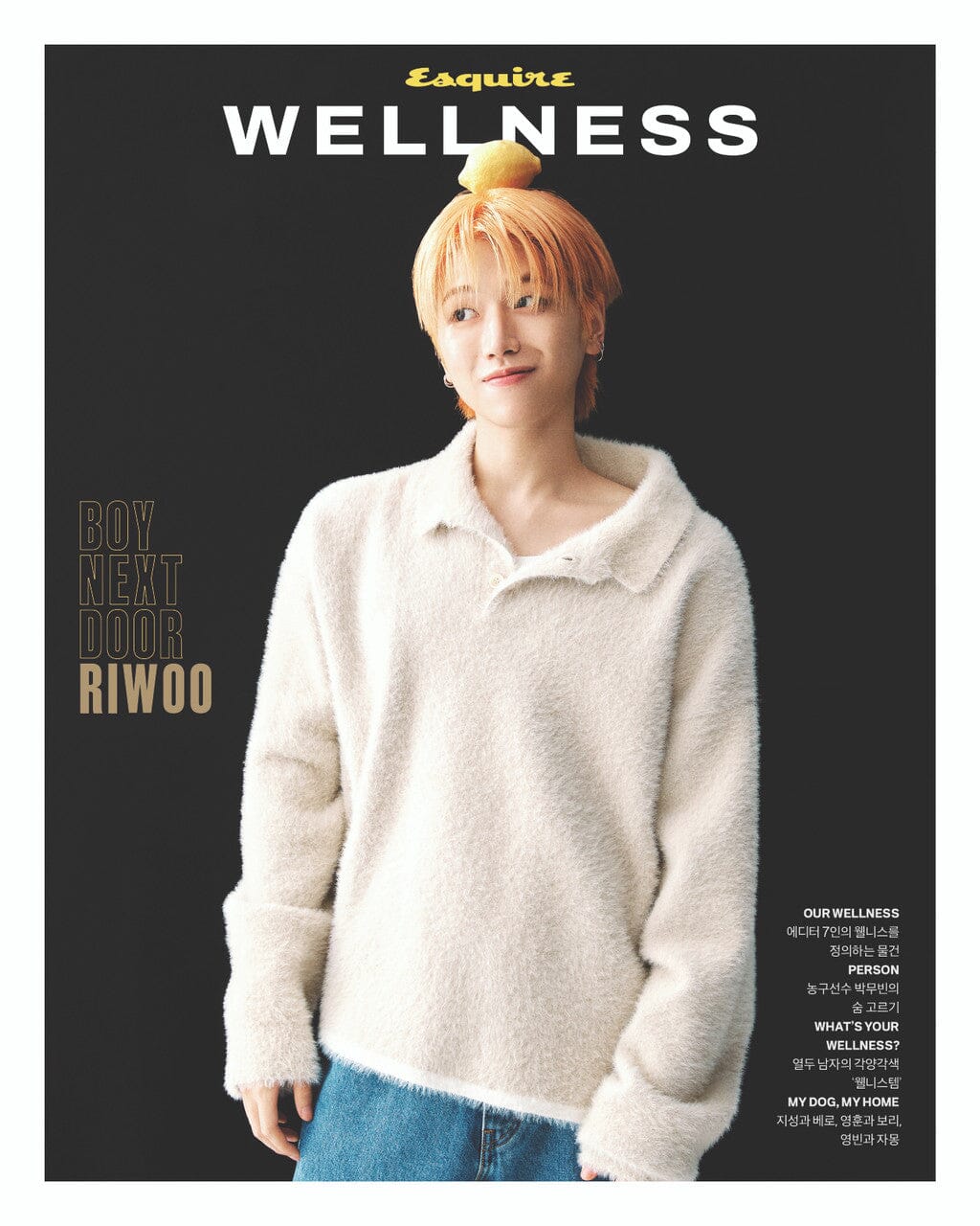 RIWOO (BOYNEXTDOOR) - ESQUIRE WELLNESS (OCTOBER 2025) - Image 4