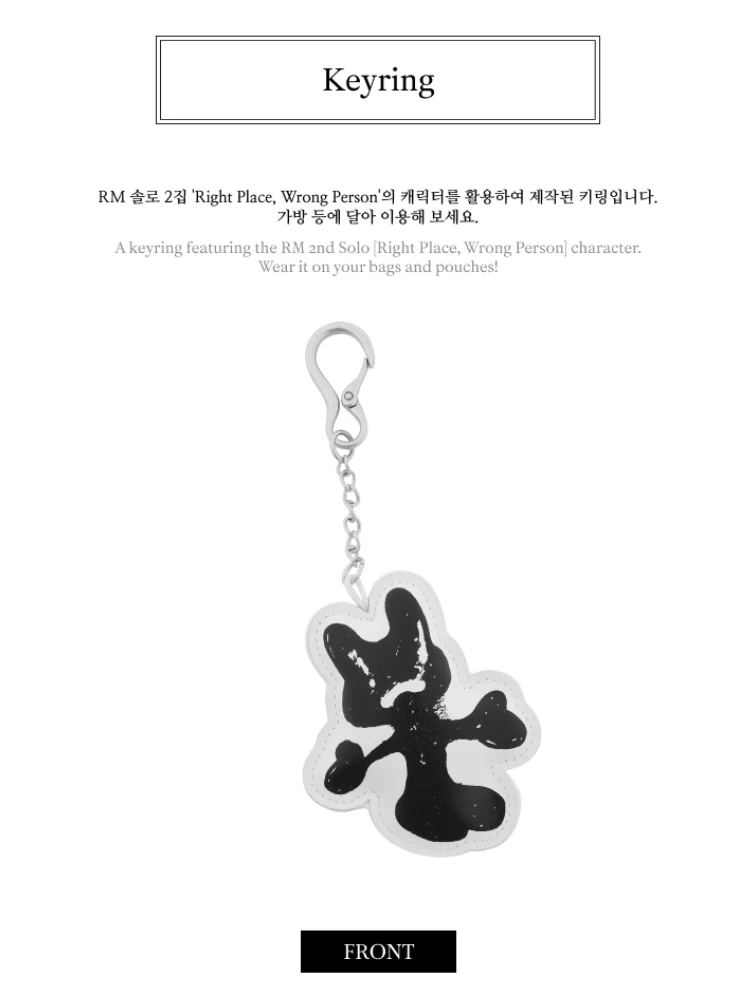RM (BTS) - ‘RIGHT PLACE, WRONG PERSON' MD - Image 2