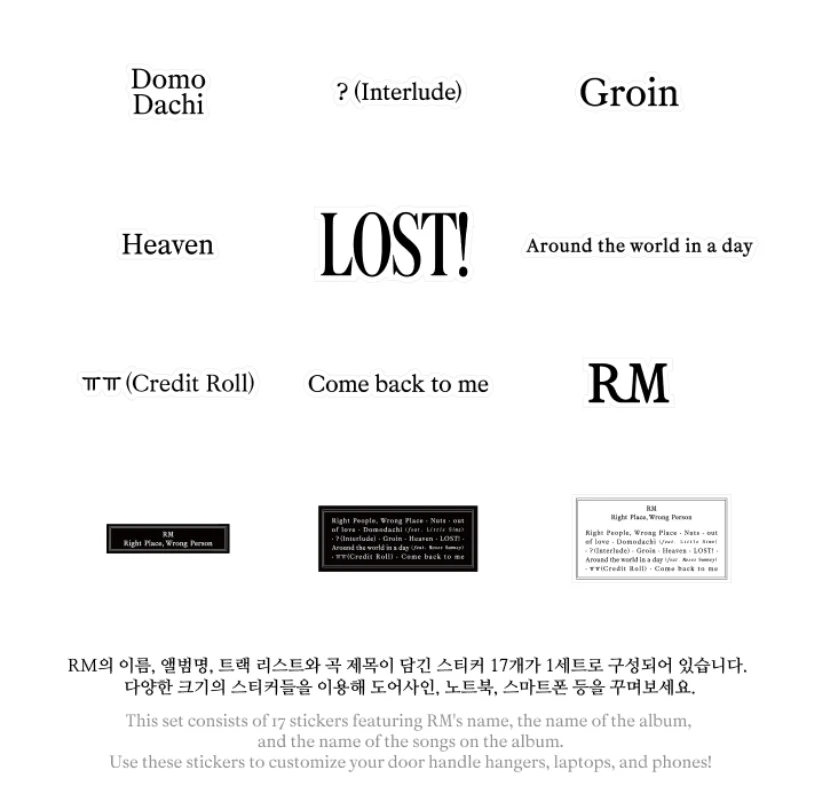 RM (BTS) - ‘RIGHT PLACE, WRONG PERSON' MD - Image 7