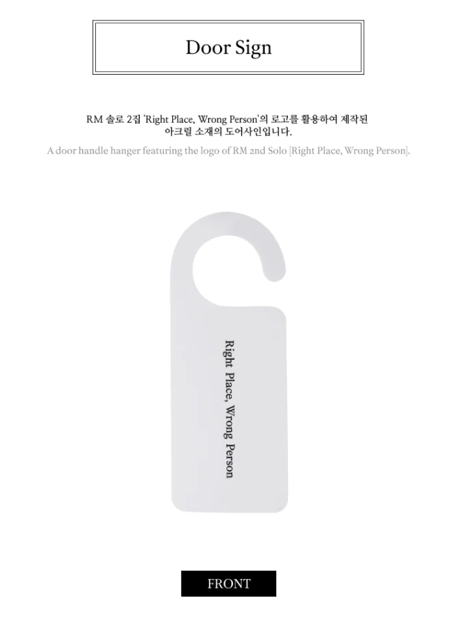 RM (BTS) - ‘RIGHT PLACE, WRONG PERSON' MD - Image 9