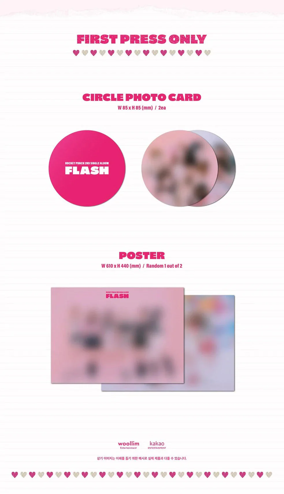 ROCKET PUNCH - FLASH (2ND SINGLE ALBUM) - Image 4