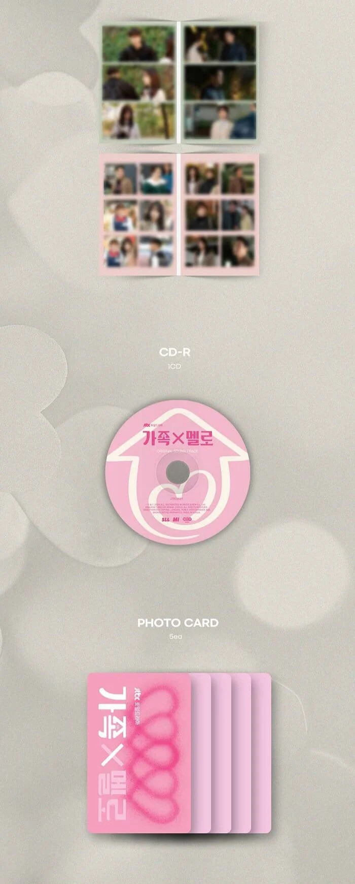 ROMANCE IN THE HOUSE - OST (JTBC DRAMA) - Image 3